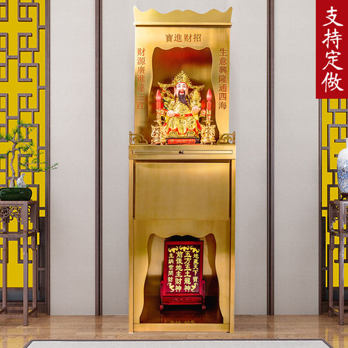 轻奢佛龛家用神龛供桌神台简约