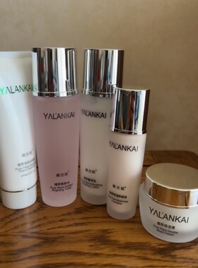雅兰凯植萃保湿水乳霜套盒套装化妆品补水保湿