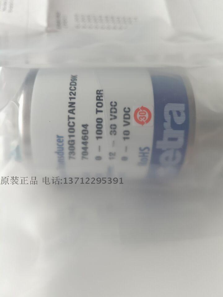 真空计730G10CTAN12CD9K setra西特 0-1000toor,绝压,0-10VDC