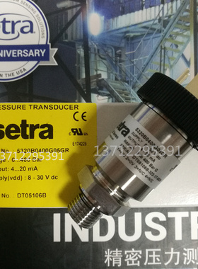 美国setra 压力变送器5320B0400G05GR 0-400bar 4-20mA 大DIN
