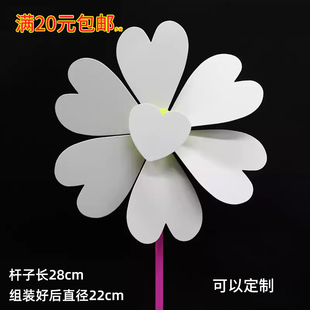 空白绘画风车 幼儿园DIY手工风车 儿童节自制DIY材料包户外国庆节