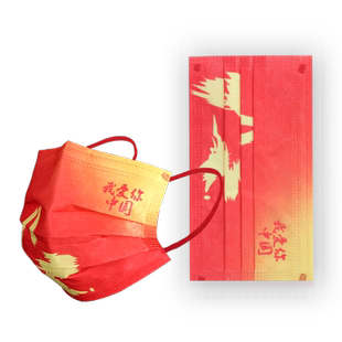 26国潮一次性3层防护口罩透气中国风我爱你防晒爱国红色紫外线