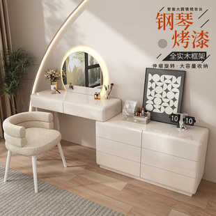 2024奶油风实木烤漆梳妆台卧室现代简约高级感化妆桌新款斗柜一体