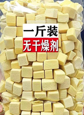 泰国原装进口猫山王榴莲干116g/1袋划算实惠装零食大礼包特产手信