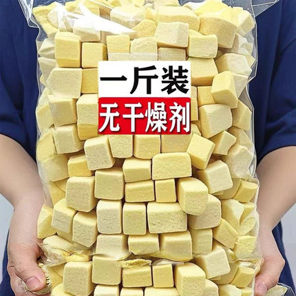 泰国原装进口猫山王榴莲干116g/1袋划算实惠装零食大礼包特产手信