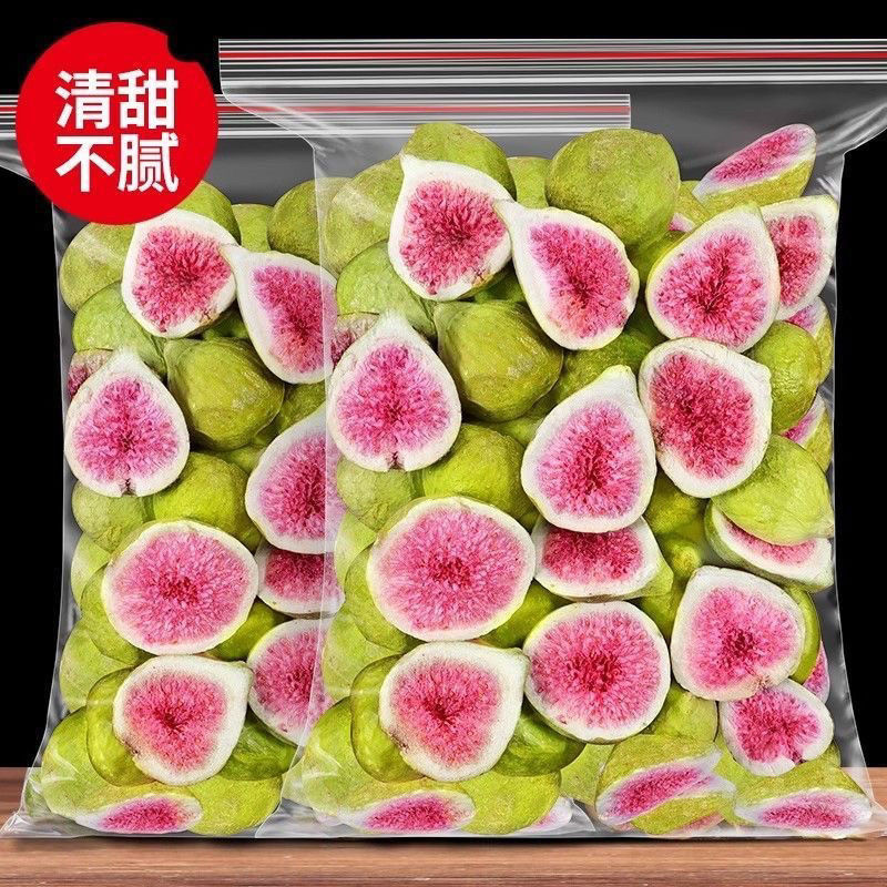 天然脱水冻干无花果干500g蛋糕装饰雪花酥烘焙原料无花果脆零食