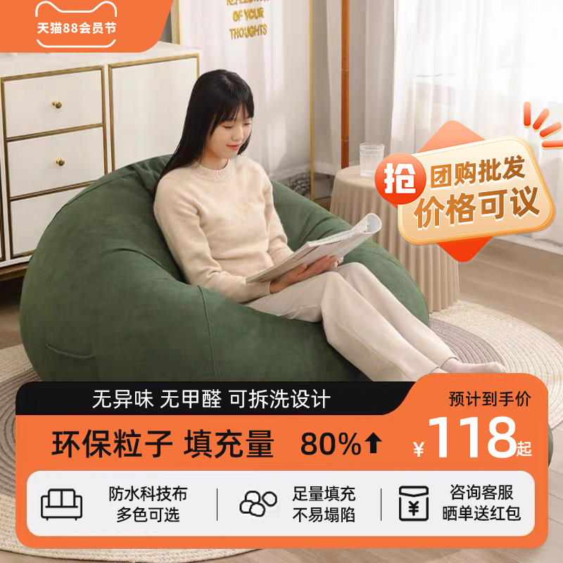 人类狗窝懒人沙发豆沙袋可躺可睡单人豆袋沙发儿童懒人沙发窝窝椅