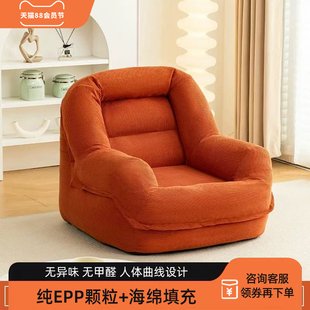 儿童懒人沙发可躺可睡窝窝沙发榻榻米卧室单人沙发躺椅扶手椅