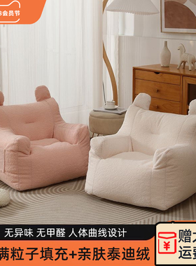 儿童沙发epp婴儿专用小沙发宝宝喂奶小月龄小沙发小朋友懒人沙发