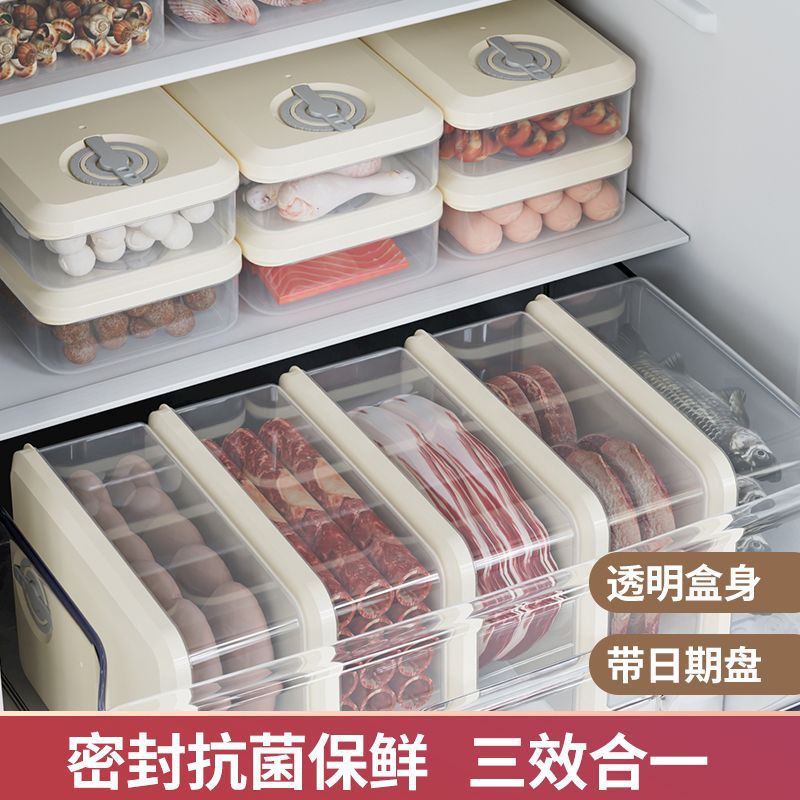 带盖收纳盒食品级冷冻厨房密封网红露营透明保鲜盒储物盒有盖