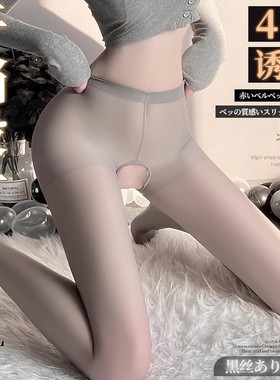 黑丝女薄款防勾丝超薄高透光腿神器性感灰色连裤袜透肤开档免脱袜