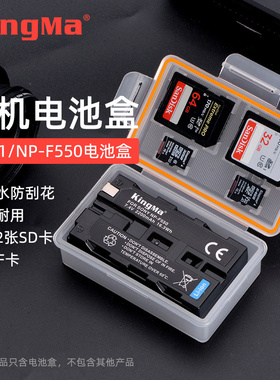 NP-F970电池收纳盒适用索尼LED补光灯摄像机NP-F960 F550 F570 F530 NX5C NX5R NX3相机SD卡TF储存卡内存卡盒