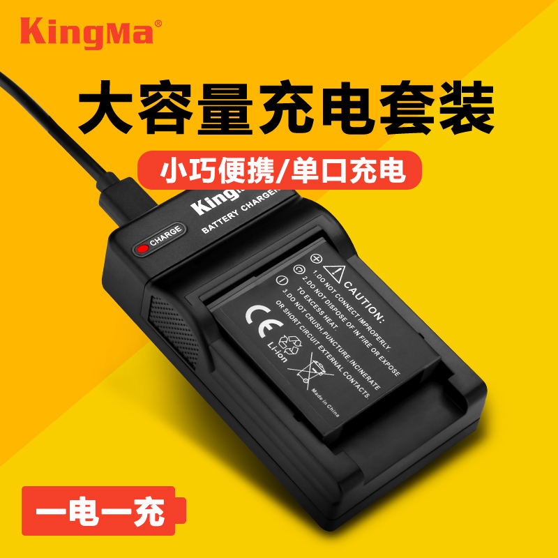 劲码np-bg1电池np-fg1forHX5C