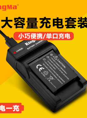 劲码NP-BG1电池充电器FG1适用索尼T20 T100 H3 H7 H9 H20 H50 DSC-HX5C HX7 HX30 HX10 HX9 H70 WX10相机座充