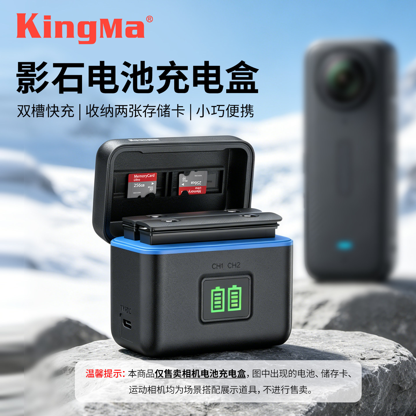 劲码适配影石insta360x5电池充电器360x4全景运动相机电池快充充电盒360x4 air电池充电仓配件图片