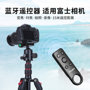 XT5 XM5 X100VI XT4 XH2S无线快门控制器远程拍照录制XT30 XS20 XT3 XPRO3 相机蓝牙遥控器适用富士XT50 XS10