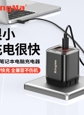 65W氮化镓适用HP惠普笔记本充电器70w电源适配器19V电源线通用便携星13 14 BOOK Pro16 光/暗影精灵9/10战66