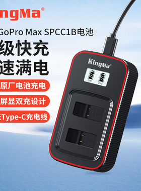 劲码适用gopromax电池 gopro max全景运动相机360度防水防抖直播高清VLOG摄像机大容量非原装双充充电器配件