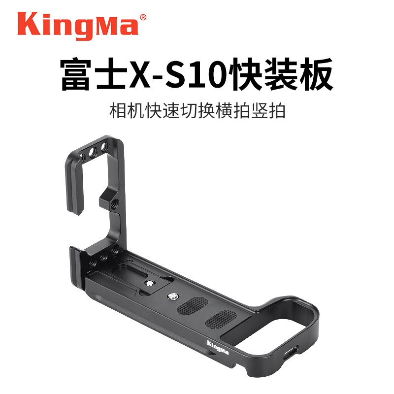 劲码快装板xt30vlog抖音直播