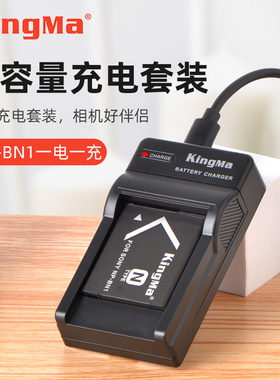 劲码NP-BN1电池适用索尼DSC-W320/350/510/520/530/570/630/670 TX5/TX7/TX9 T99 TX100 TX66数码相机充电器