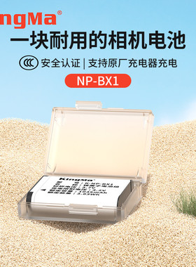劲码NP-BX1电池适用sony索尼黑卡zv1 zv1m2 zv1f RX100 HX50 WX350 M5 M6 M2 M3 M4 CX240E相机WX300 HX90