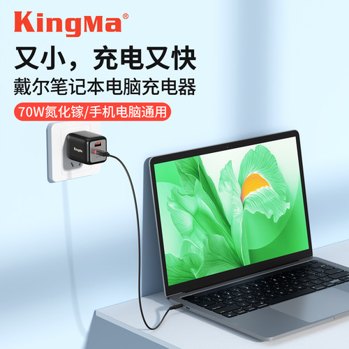 【国家3c认证】适用戴尔充电器