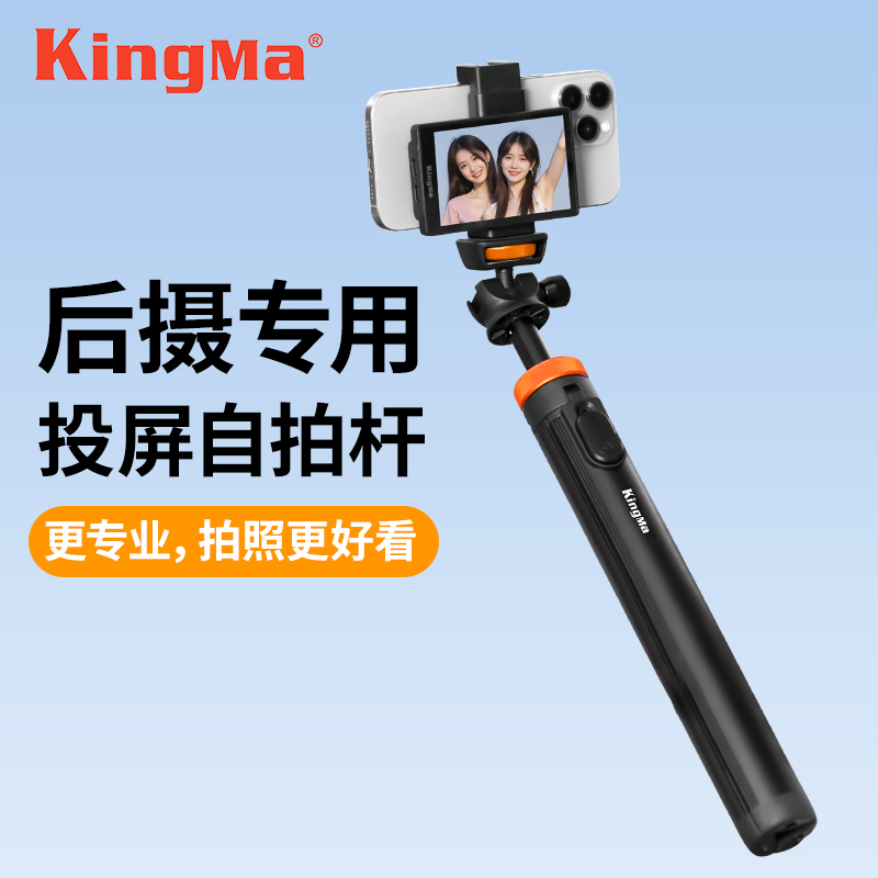 手机自拍杆2024新款适用苹果专用