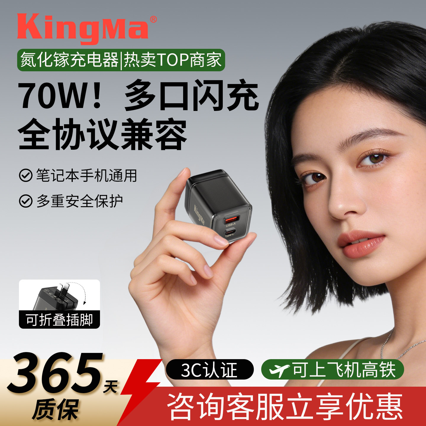劲码65W氮化镓充电器适用苹果/华为手机联想thinkpad笔记本电脑小新pro16/thinkbook14 type-c多口快充线头