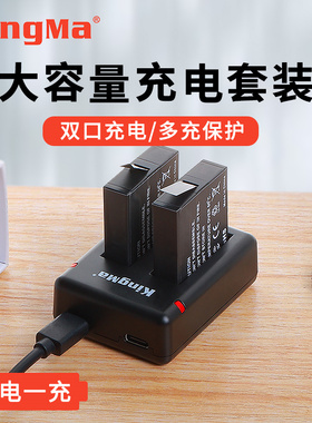 劲码insta360onex电池适用Insta360 ONE X2相机电池全景运动摄像机Insta360 ONE X3双充充电器套装配件非原装