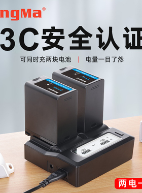 劲码BP-A60相机电池充电器适用于佳能EOS C200 C300 MarkII C500 C700 摄影机电池 双充 座充快充充电器配件