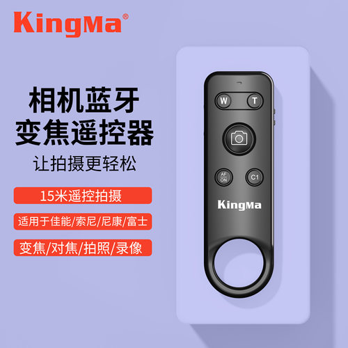 劲码相机快门遥控器适用佳能BR-E1 R RP R3 R5 R6II R7 R50 M6II M50 M50II M200 77D 90D G7X3无线蓝牙遥控