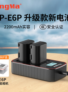 3C认证 劲码LP-E6P电池R52适用佳能R5 二代Mark II微单相机R5C R6II R7 90D 80D 70D 5D4 5D3兼容LP-E6NH