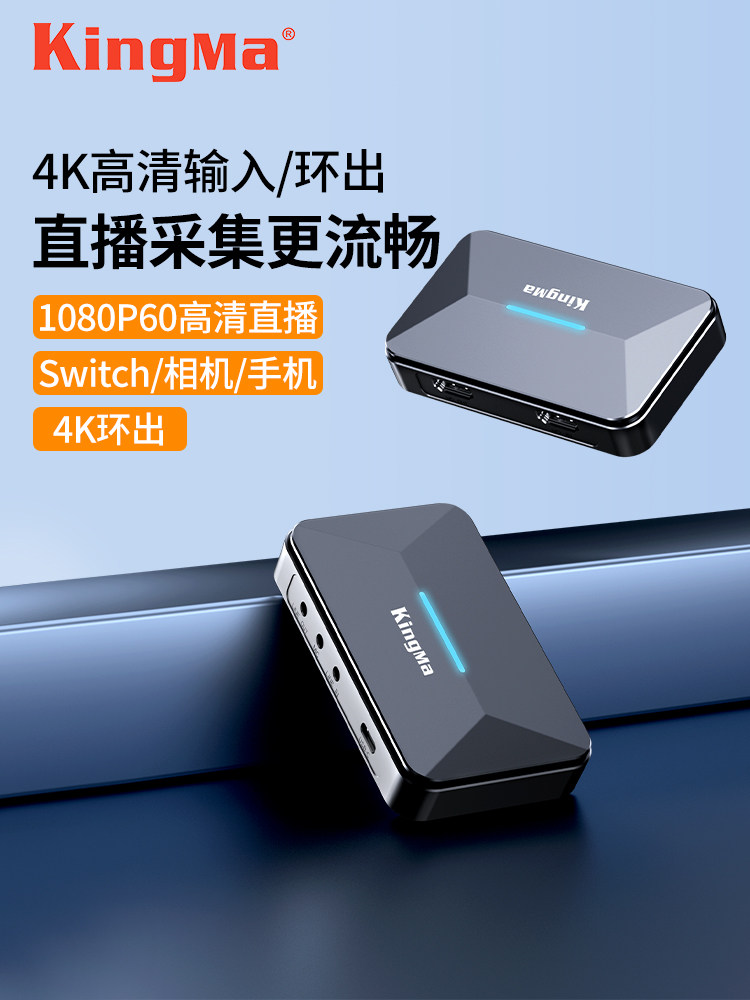 HD HDMI-USB 비디오 캡처 카드 라이브 방송 전용 카메라 휴대 전화 IPAD 태블릿 게임 레코더 NS