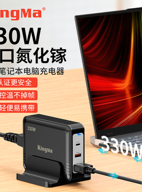 330W氮化镓充电器适用雷蛇灵刃14/15/16/17 RC30-024801 RZ09-02886 RazerBlade雪蛇灵刃18笔记游戏本电源线