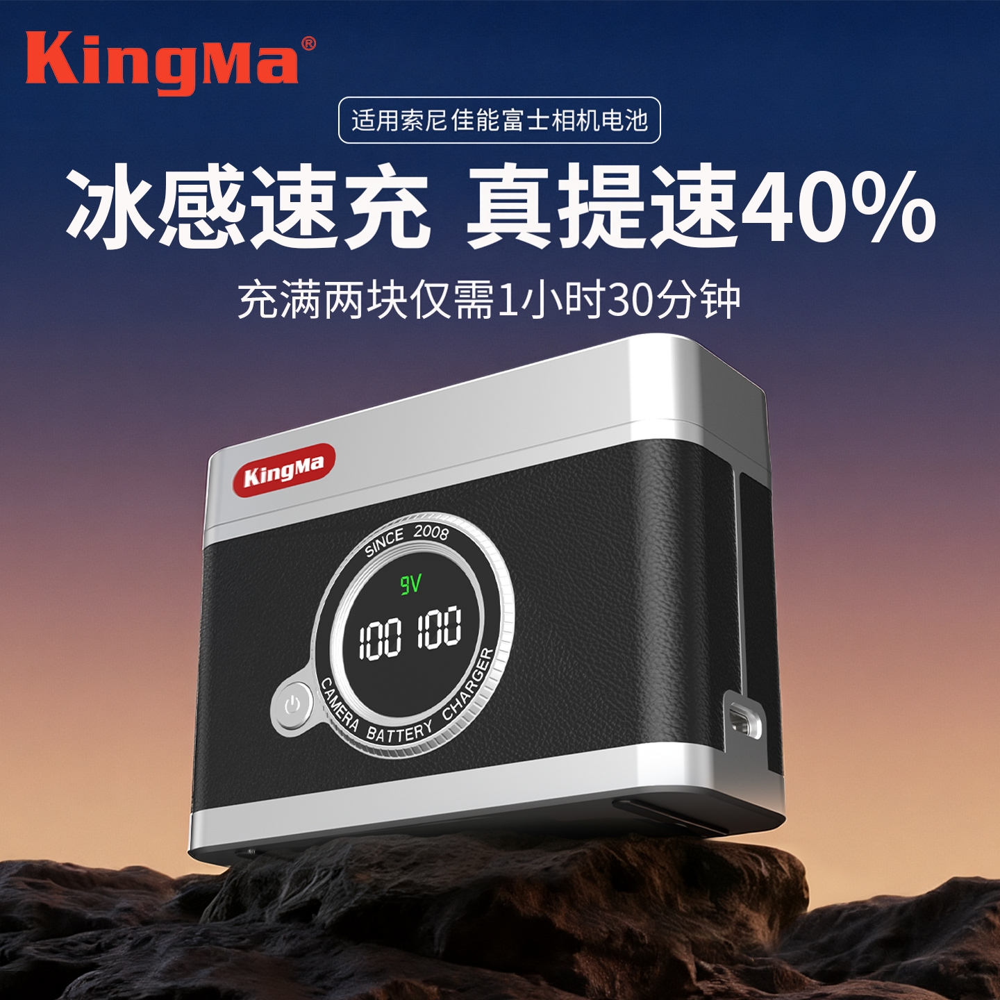 【国家3C认证+快充+高续航】