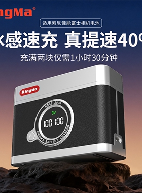 劲码相机电池充电器适用佳能LP-E17/E12/r50/r10/r8富士NP-W126s/xt50/xt30/索尼fw50/zve10/a6000快充电盒仓