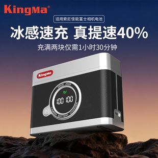 W126s 相机电池充电器适用佳能LP r10 劲码 xt50 zve10 E12 索尼fw50 E17 a6000快充电盒仓 r50 xt30 r8富士NP