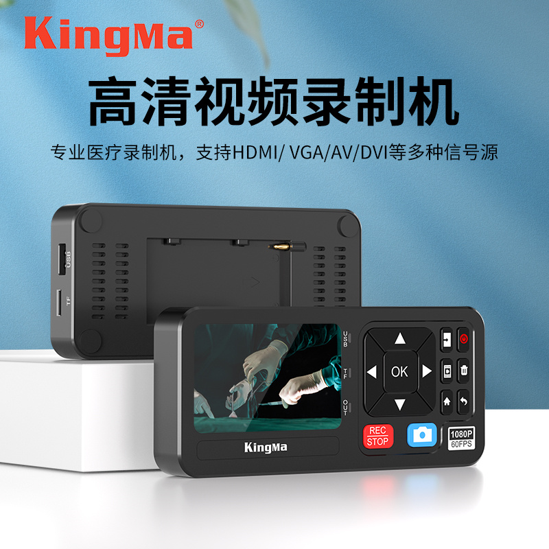 高清视频音频HDMI录制盒采集卡电视剧电影医疗会议课程教学录像制