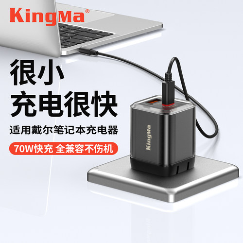 【国内3c认证】戴尔充电器