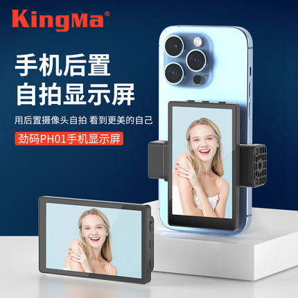 手机自拍显示屏镜磁吸手机后置摄像头拍照直播同屏投屏自拍拍照神器自拍杆2025新款通用落地三脚支架旅游便携