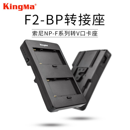 摄影灯摄像机补光灯转接座索尼