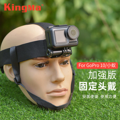 黑狗头部固定带gopro Hero10 9 8 7 6 5运动相机头戴骑行配件头带小蚁4k运动相机米家小相机大疆osmo Action 虎窝淘
