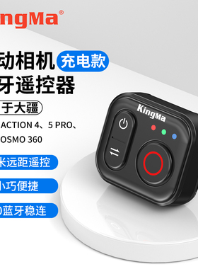 劲码自拍拍照无线蓝牙遥控器神器适用大疆DJI Osmo Action 6 4 Osmo 360配件Action5pro运动相机控制器摄影