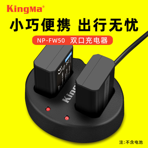 同时充两块 移动电源可充
