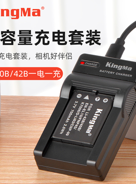 劲码NP-45电池充电器适用CCD富士拍立得mini90 J120 SP2 JV205 JZ505 NP-45A数码相机Z91 JX405 Z808 JX305