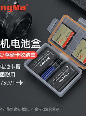 DMW-BLK22电池收纳盒适用松下DC-S5/S5K/S52/gh5m2/s5mark2单反相机GH6 GH5S GH4 GH3 G9 SD卡内存卡储存卡盒