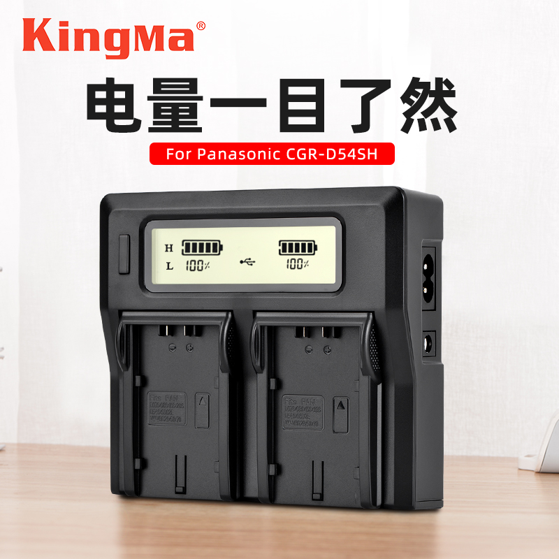 劲码d54sd54d电池forD08sS602E