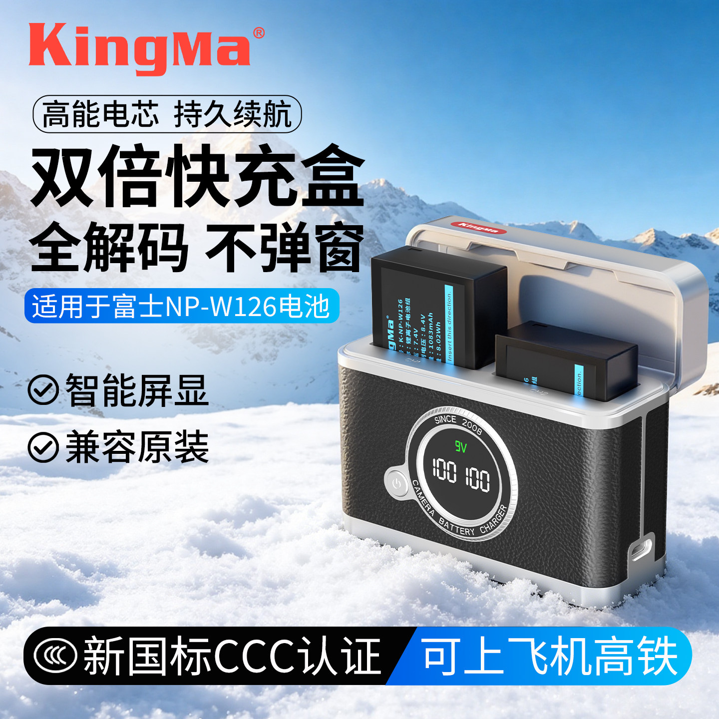 劲码NP-W126相机电池充电盒适用富士xm5 XT50 XT30二代XS10充电器XT3 XE5电池仓x100v充电仓x100vi副原厂适配