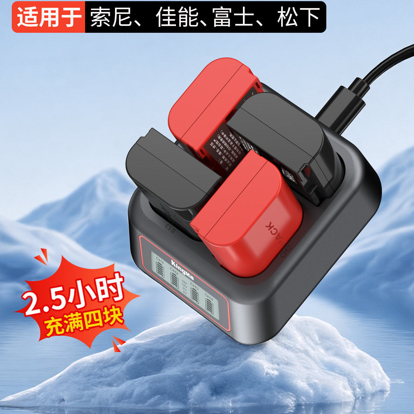 劲码相机电池充电器适用于佳能LP-E6NH索尼NP-FZ100松下富士XS20/R5/70d/a7m4相机电池四口快充电底座