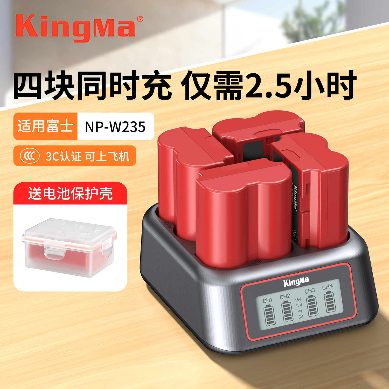 劲码NP-W235适用富士相机电池